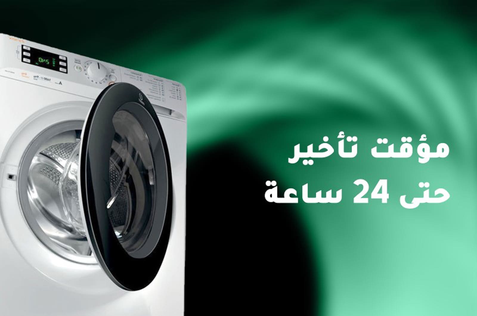 غسالة ومجفف مع موقت تاخير تناسب مختلف احتياجاتك XWDE961480XWSEX60HAr 3