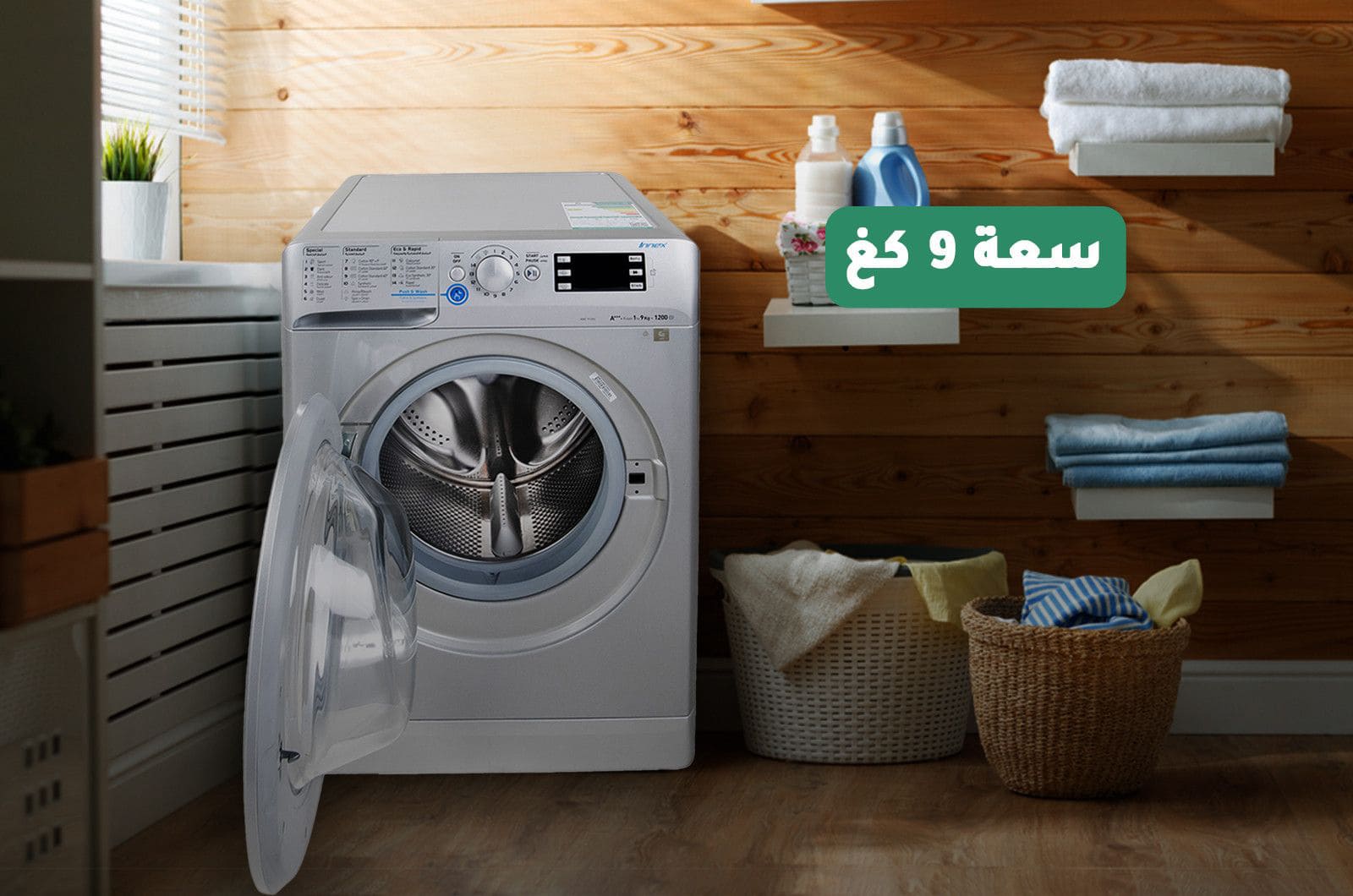 إنديست غسالة تحميل أمامي - 9 كجم غسيل - 16 برنامج - أبيض - XWE91283XWSSS 60HZ 1 XWE91283XWSSS 60HZar 1 1