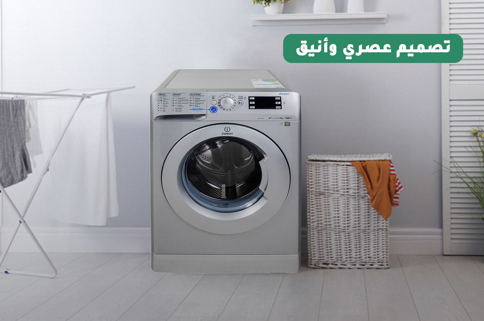 إنديست غسالة تحميل أمامي - 9 كجم غسيل - 16 برنامج - أبيض - XWE91283XWSSS 60HZ 2 XWE91283XWSSS 60HZar 2