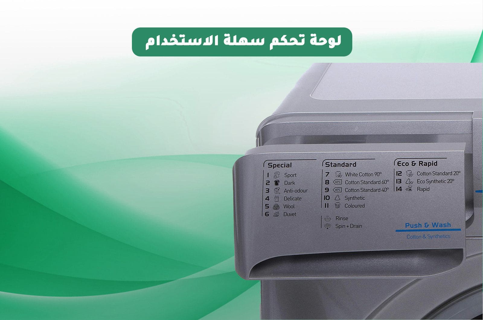إنديست غسالة تحميل أمامي - 9 كجم غسيل - 16 برنامج - أبيض - XWE91283XWSSS 60HZ 3 XWE91283XWSSS 60HZar 3