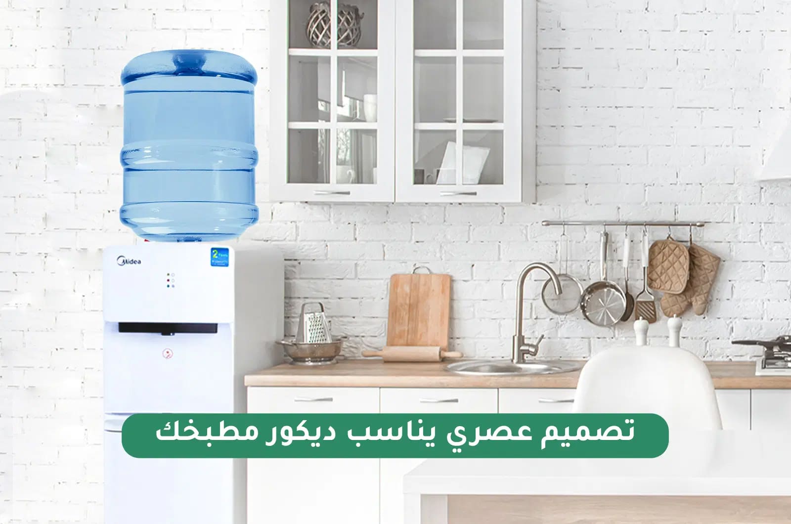 براد مياه مايديا صنبور واحد - حار وبارد وعادي 2 YL1663SAR 2