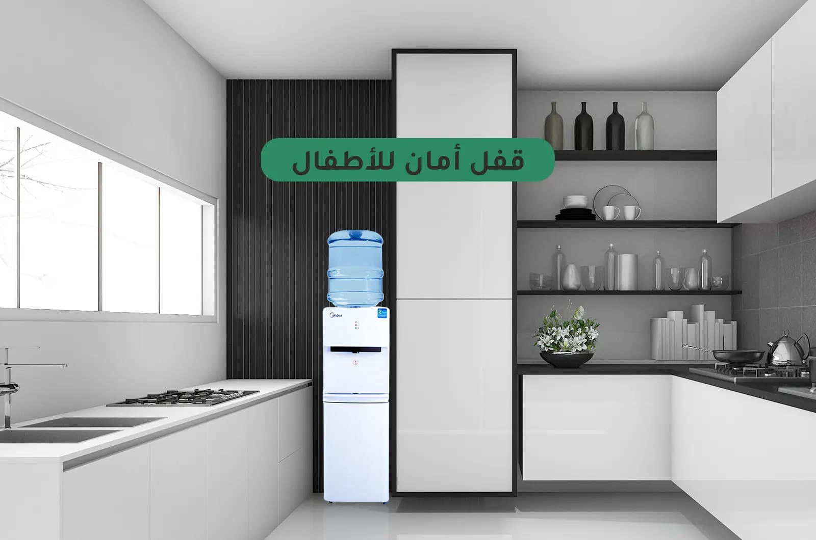براد مياه مايديا صنبور واحد - حار وبارد وعادي 3 YL1663SAR 3