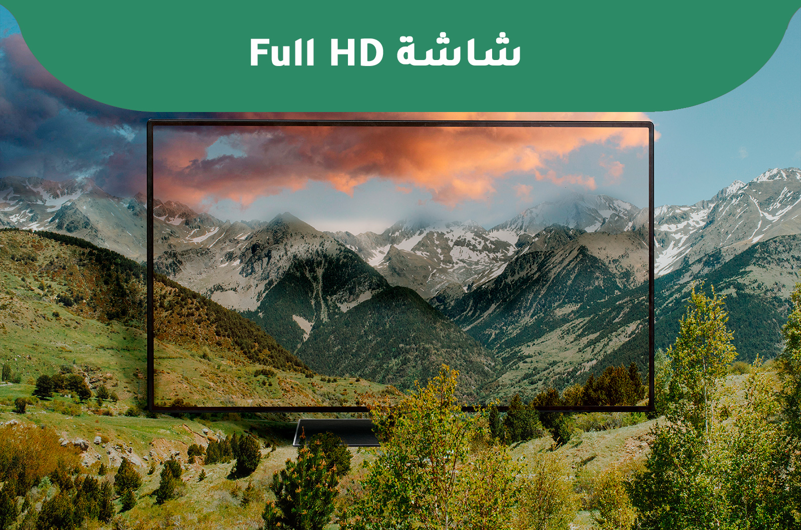 إل جي شاشة ذكية 43 بوصة بدقة Full HDR 3 شاشة إل جي 65 بوصة بميزة HDR النشطة
